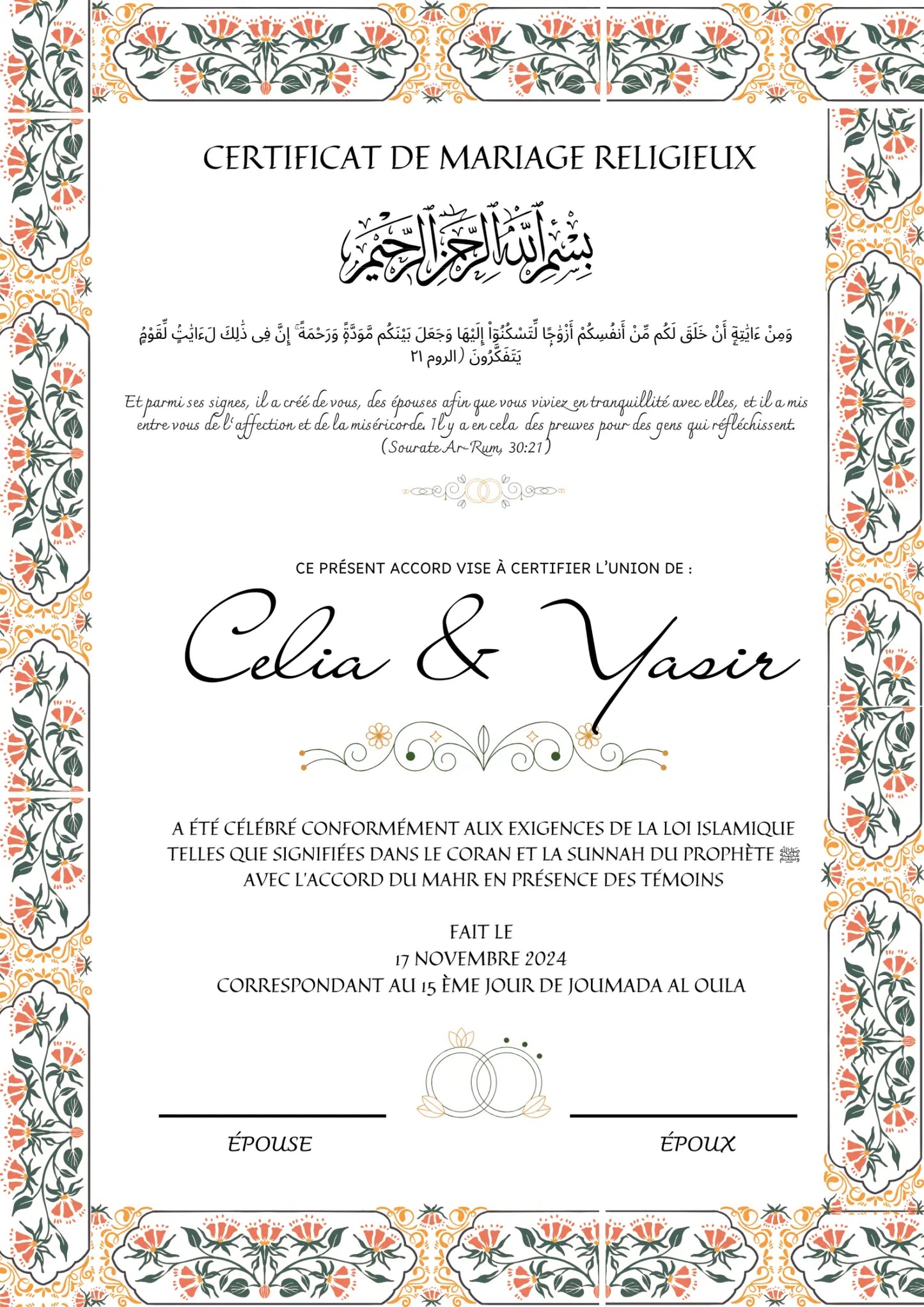 Al - Hilal & Étoile ⭐️ - Certificat de Mariage Religieux - Nisaa & Co