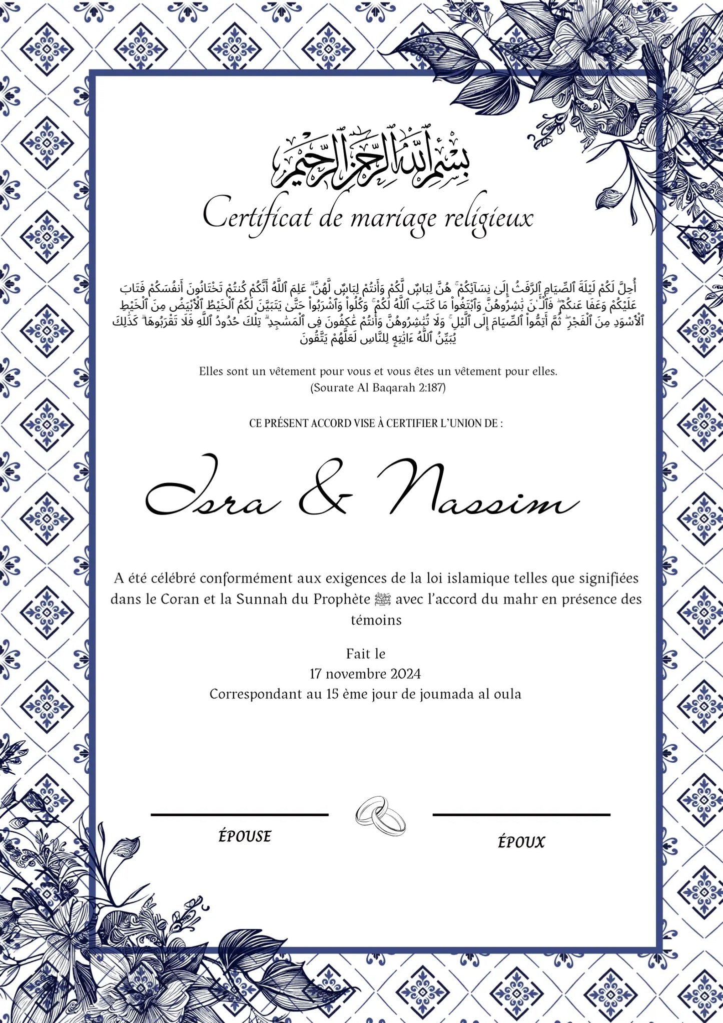 Anissa - Certificat de Mariage Religieux - Nisaa & Co