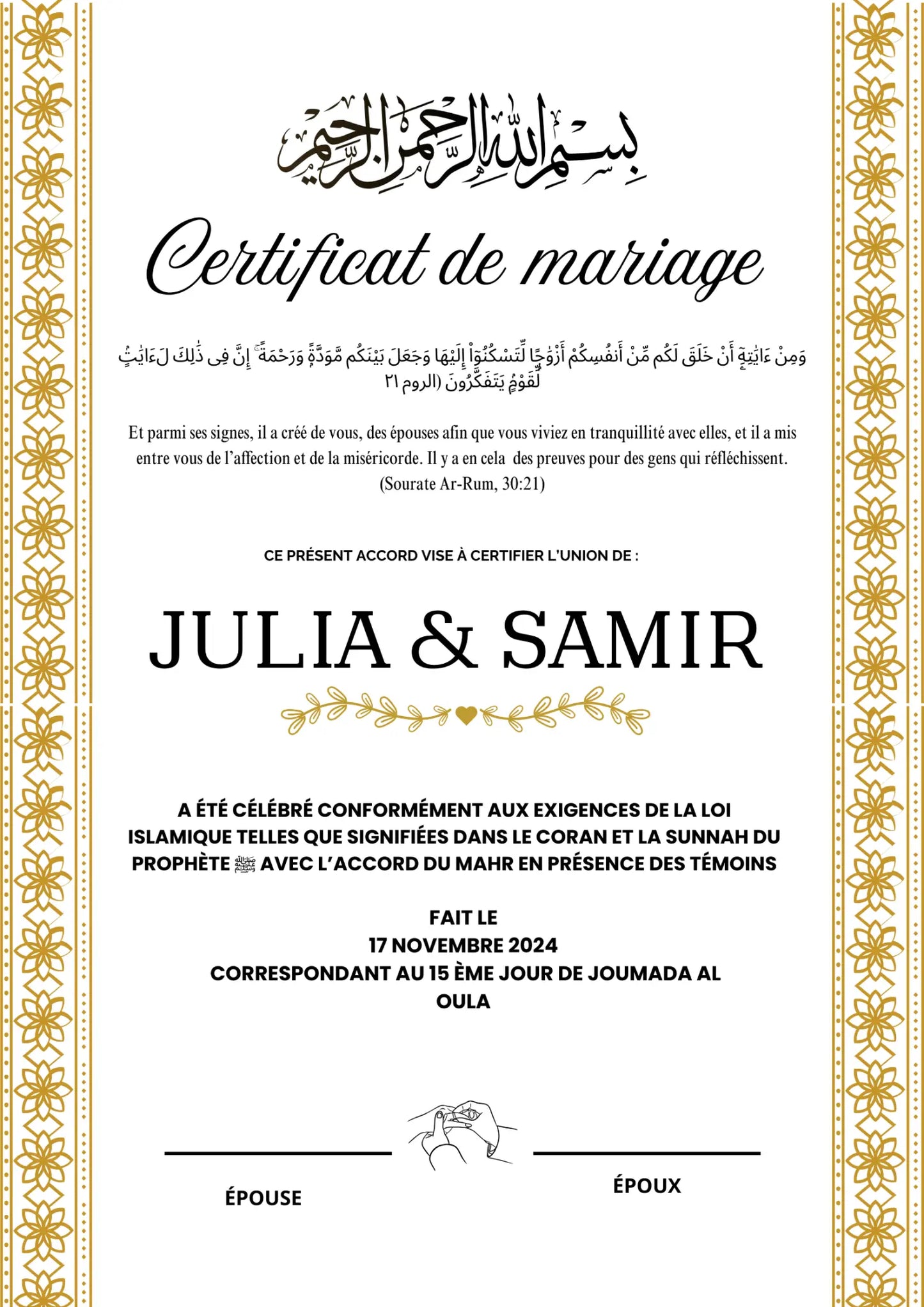 Éternel - Certificat de Mariage Religieux - Nisaa & Co