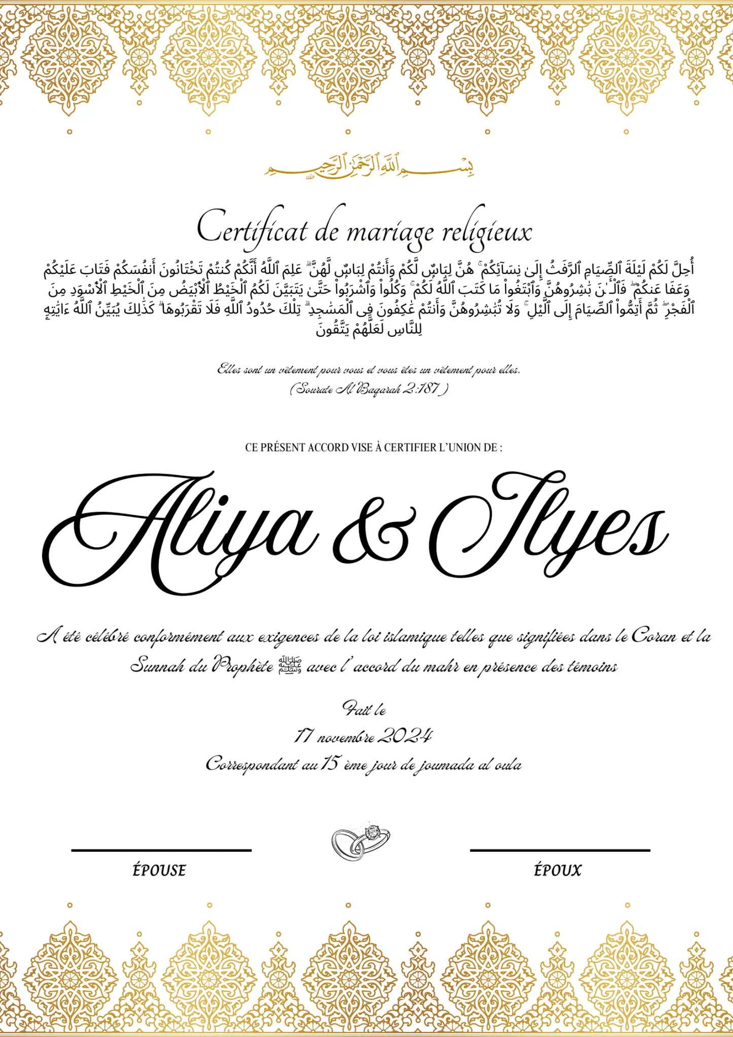 Guzalem - Certificat de Mariage Religieux - Nisaa & Co
