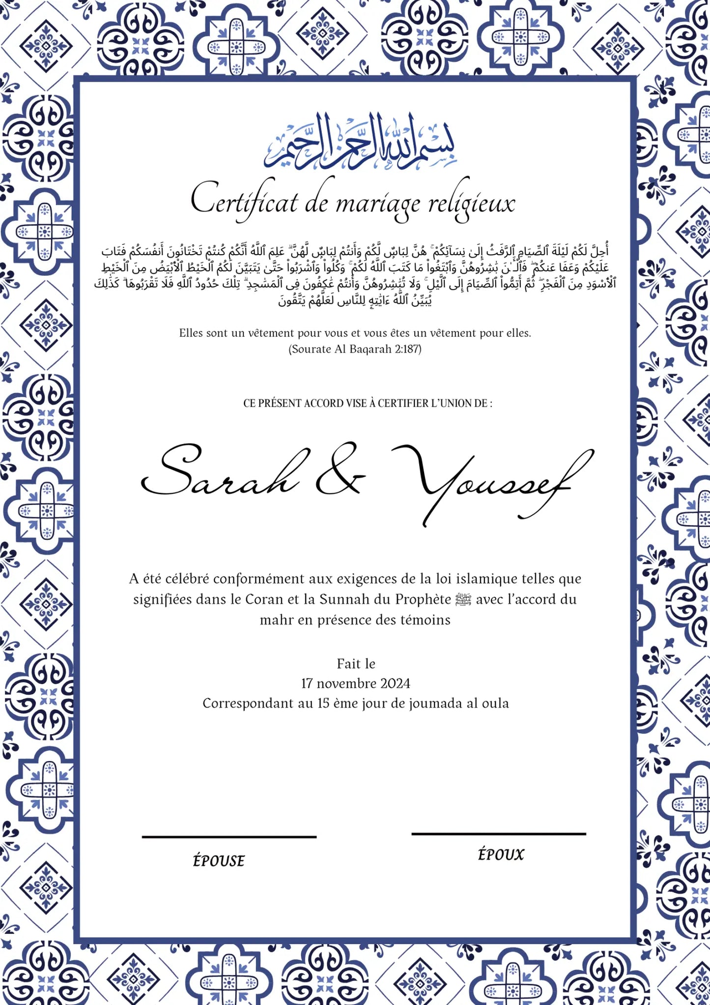 Qamar & Toi - Certificat de Mariage Religieux - Nisaa & Co