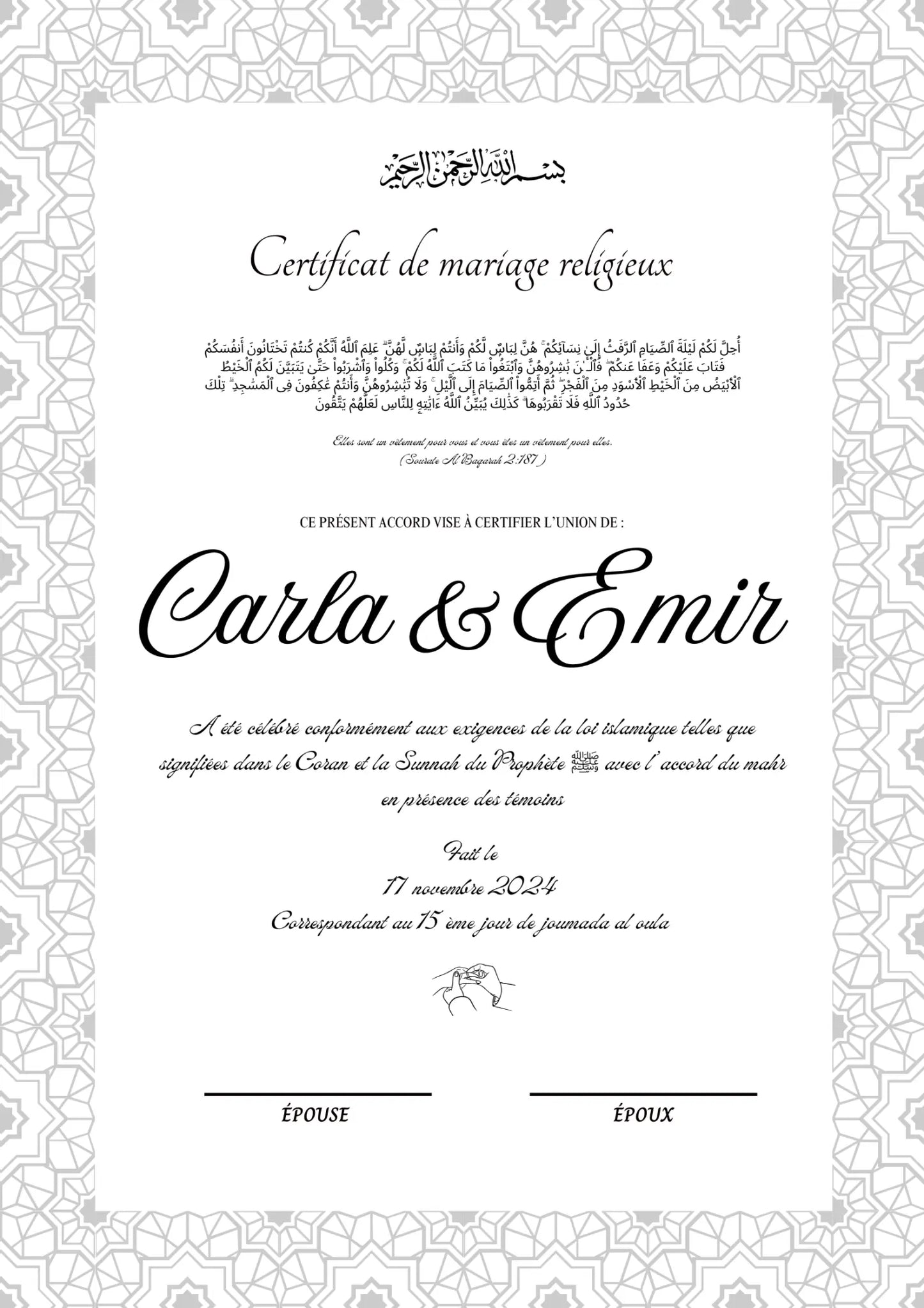 Serment de Qalb - Certificat de Mariage Religieux - Nisaa & Co