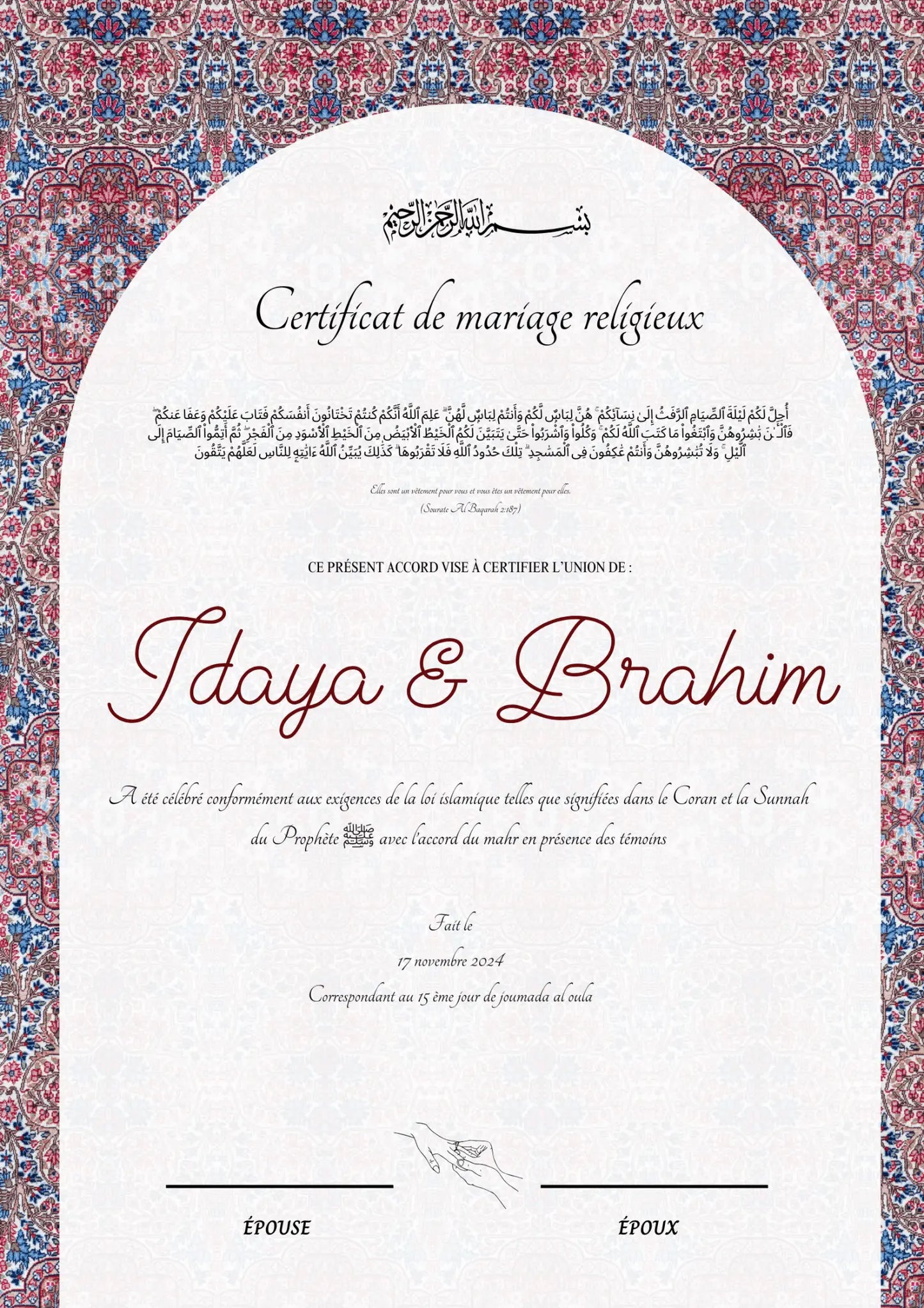 Zayna & Zakar - Certificat de Mariage Religieux - Nisaa & Co