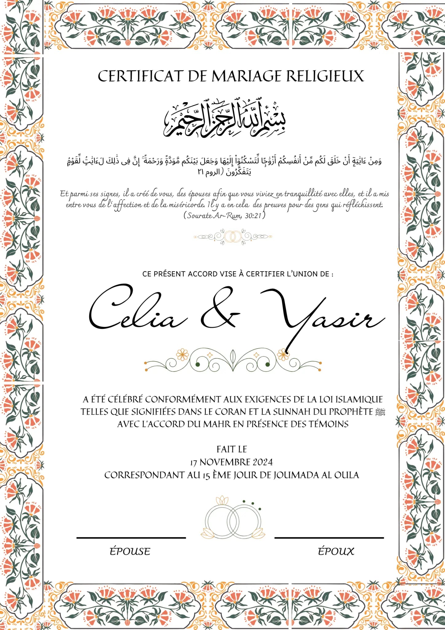 Al - Hilal & Étoile ⭐️ - Certificat de Mariage Religieux - Nisaa & Co