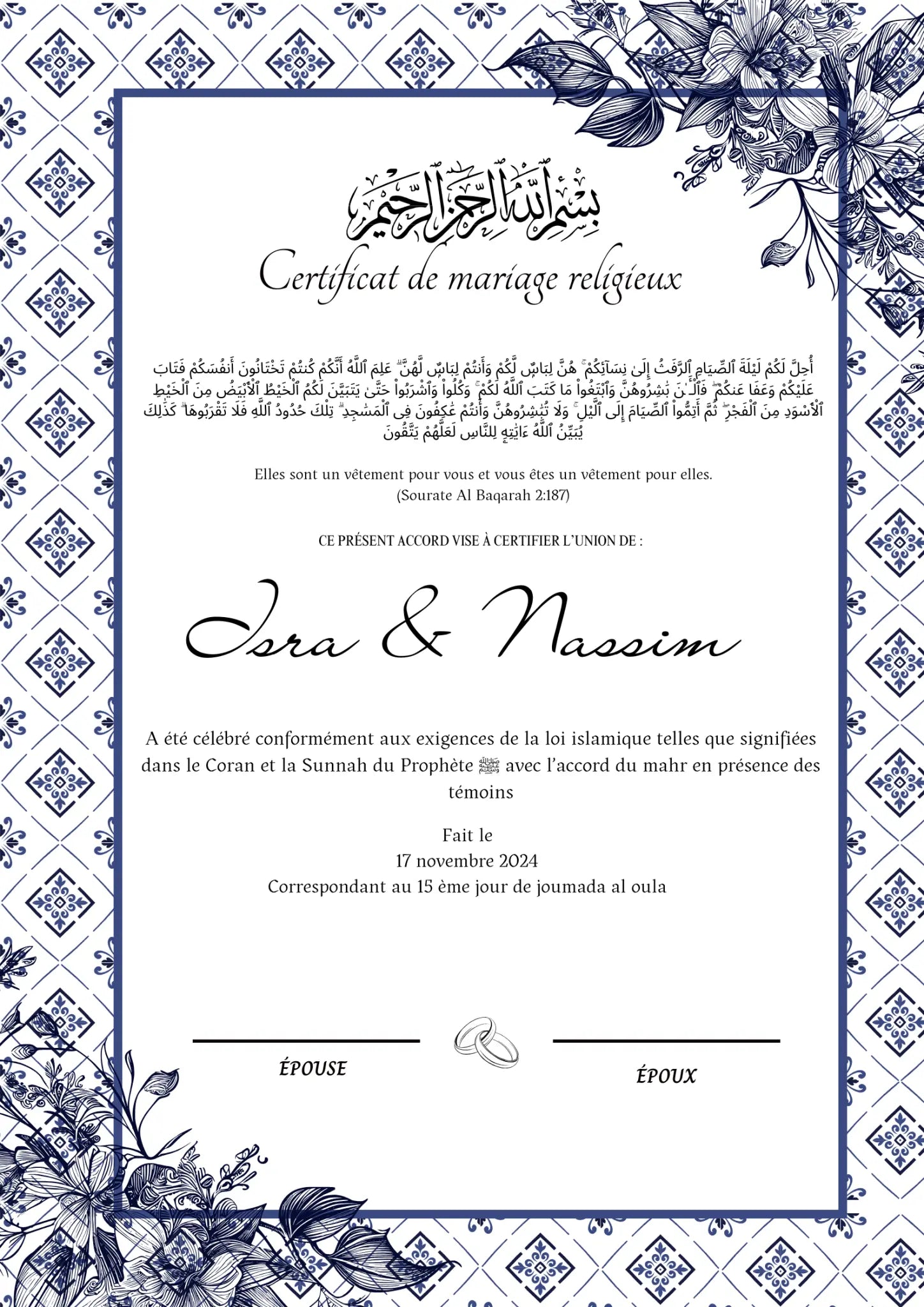 Anissa - Certificat de Mariage Religieux - Nisaa & Co