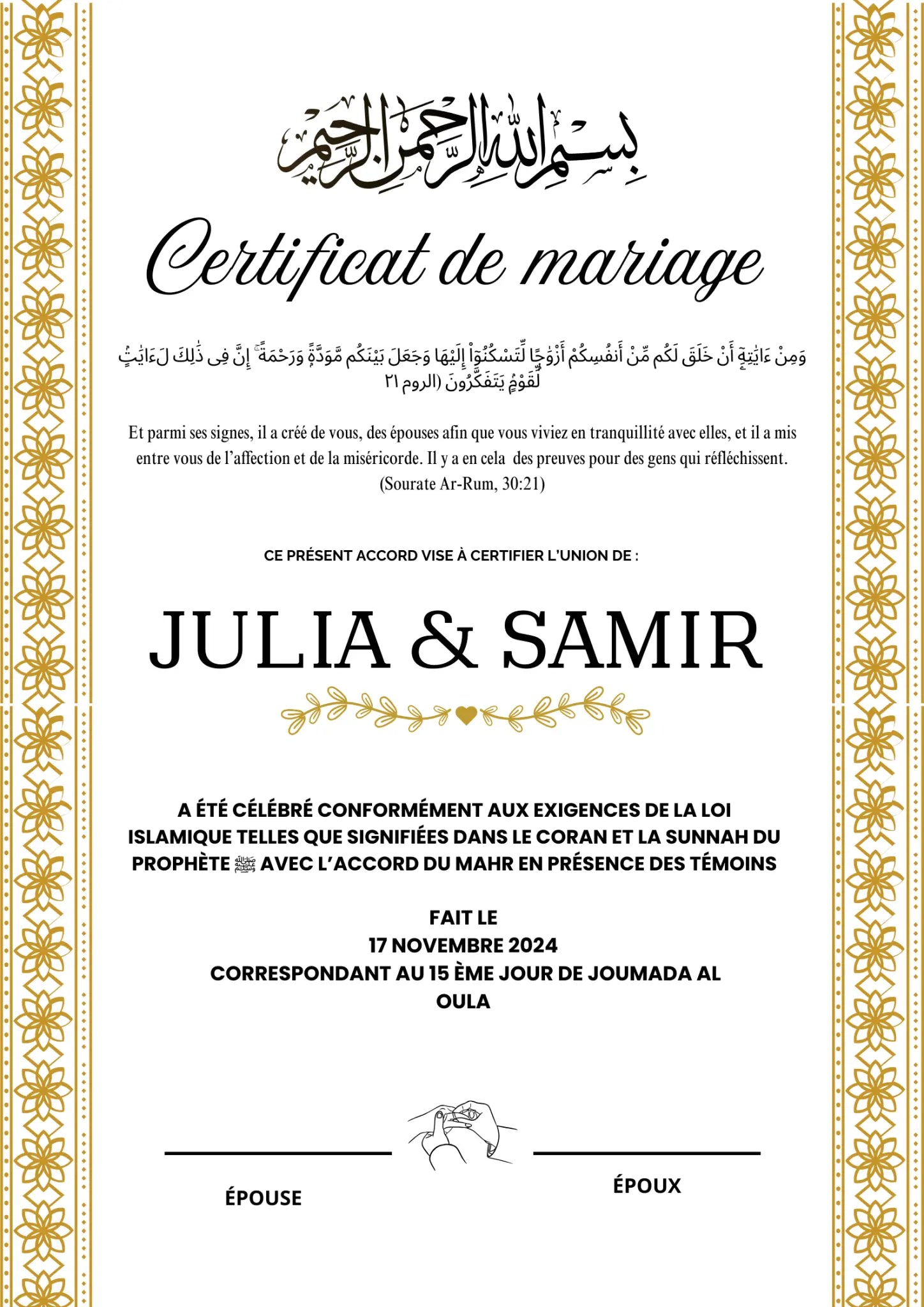 Éternel - Certificat de Mariage Religieux - Nisaa & Co
