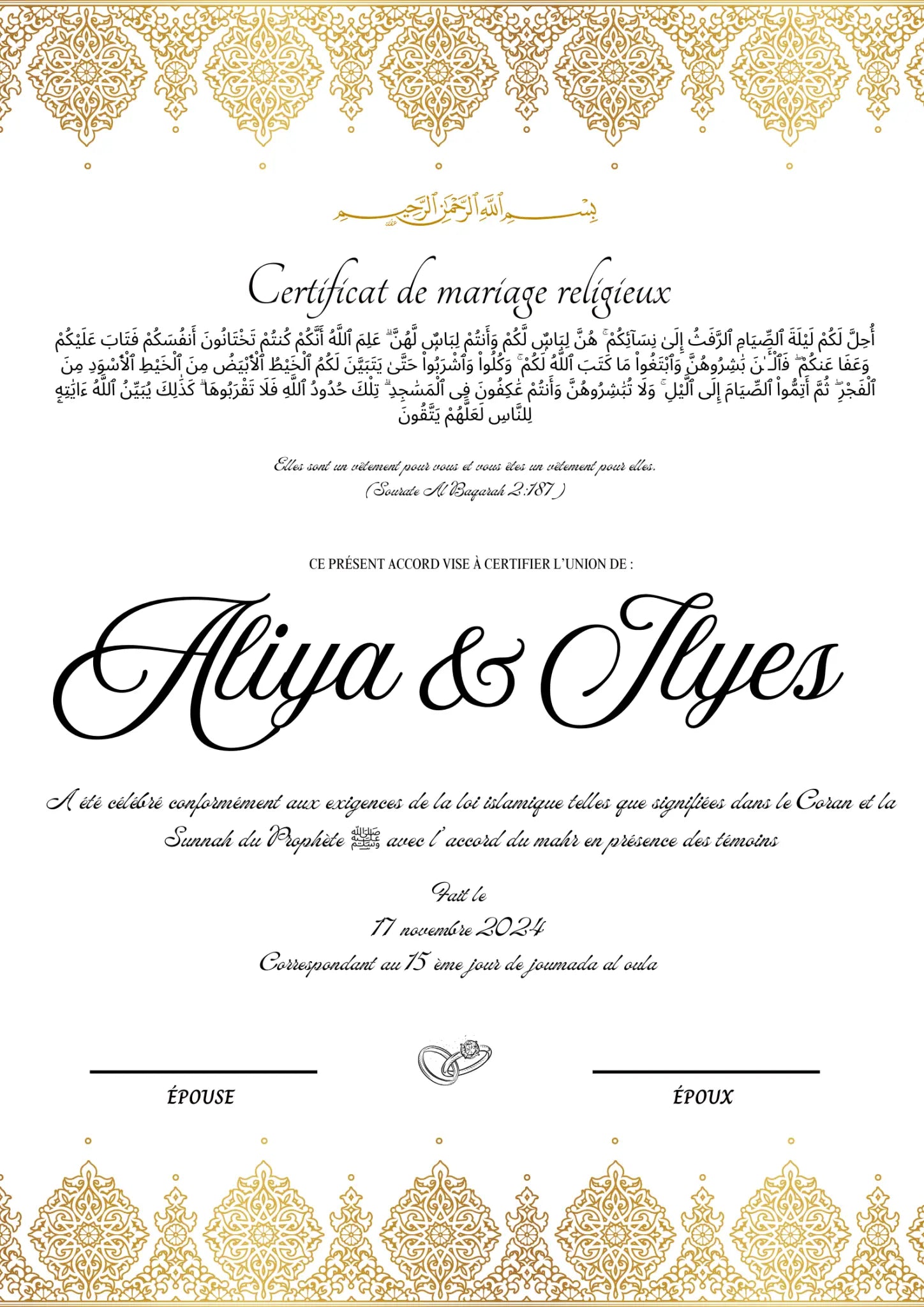Guzalem - Certificat de Mariage Religieux - Nisaa & Co