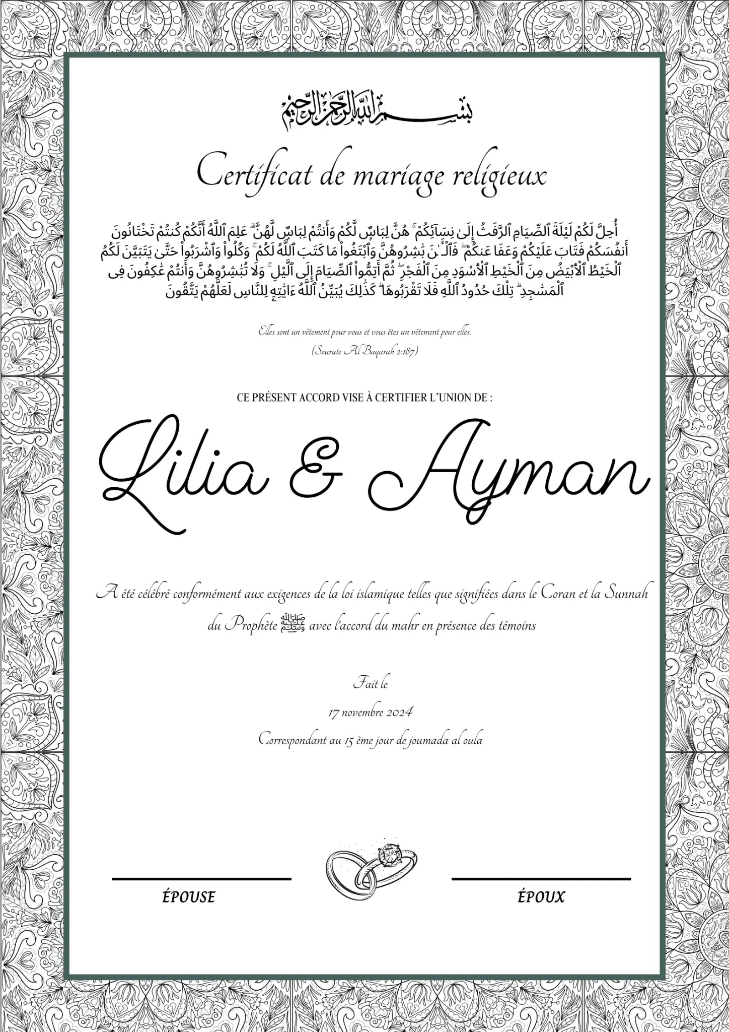 Kayna - Certificat de Mariage Religieux - Nisaa & Co