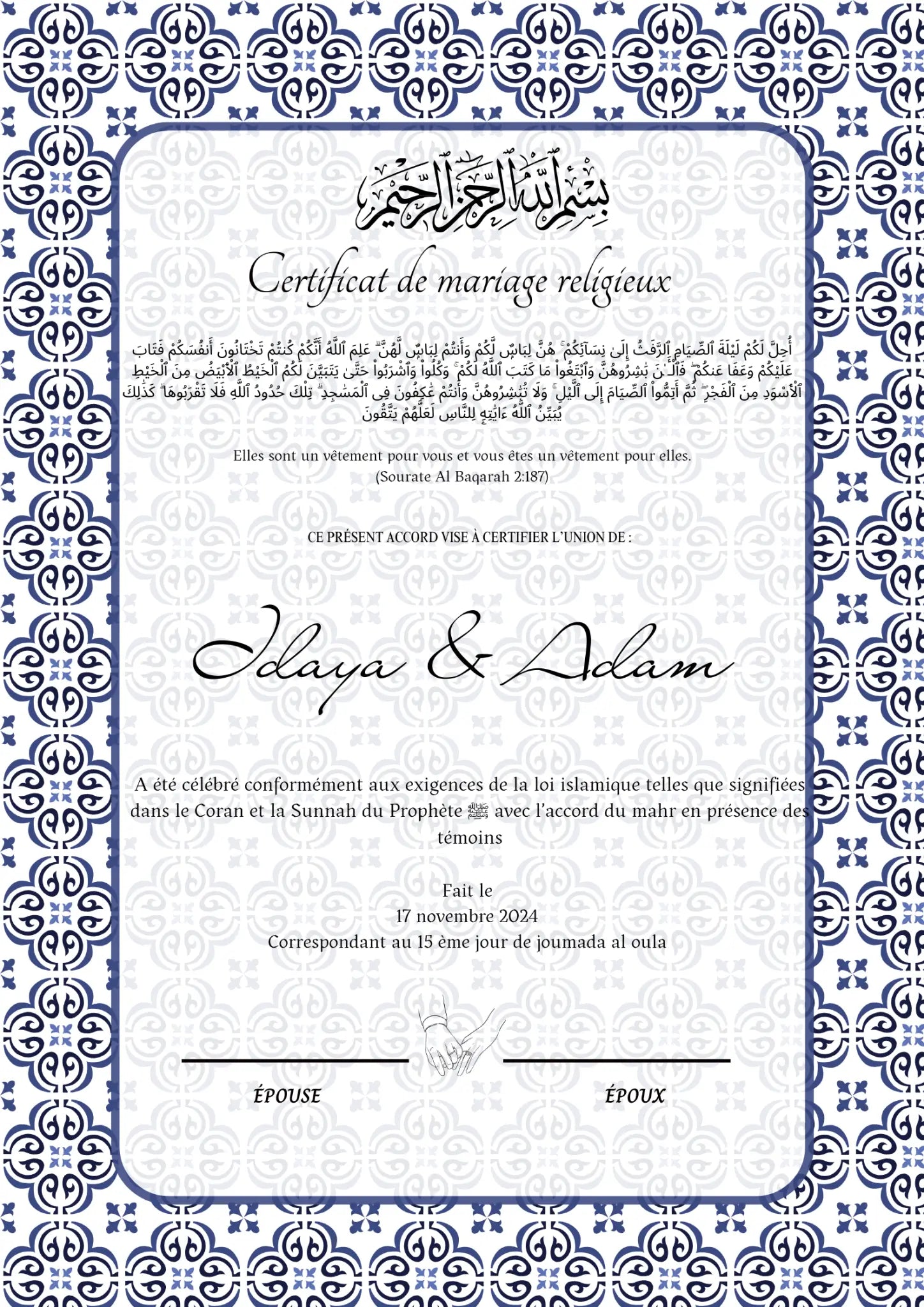 Mawadda Sacrée - Certificat de Mariage Religieux - Nisaa & Co