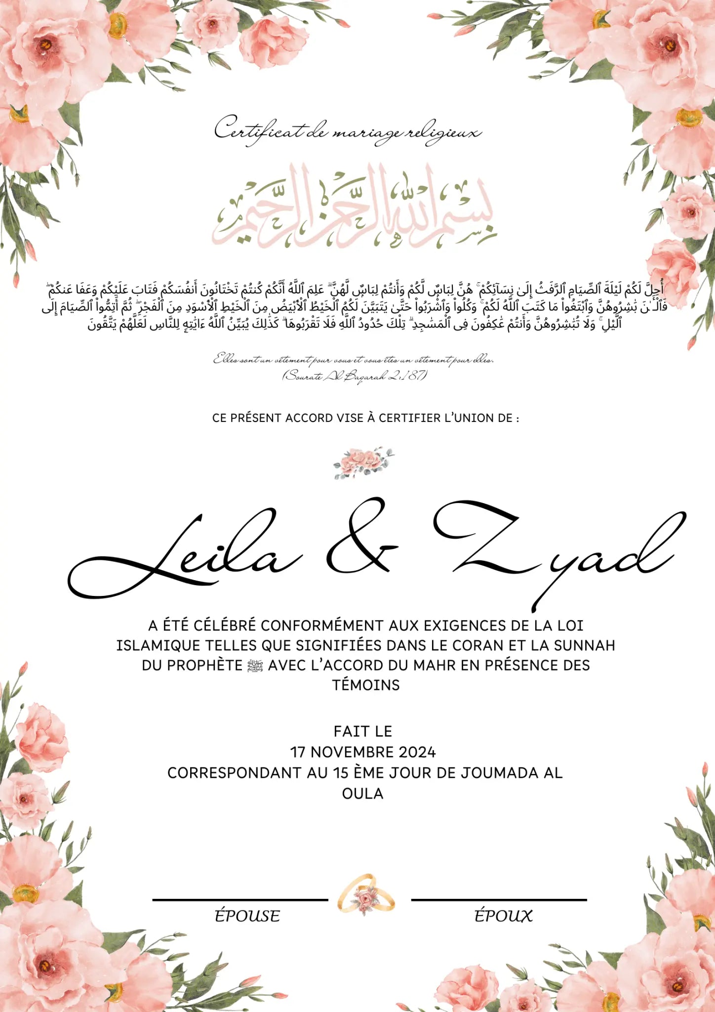 Nej - Certificat de Mariage Religieux - Nisaa & Co