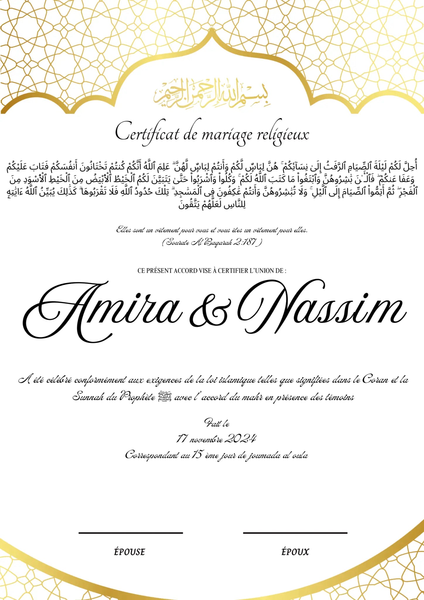 Rahma - Certificat de Mariage Religieux - Nisaa & Co
