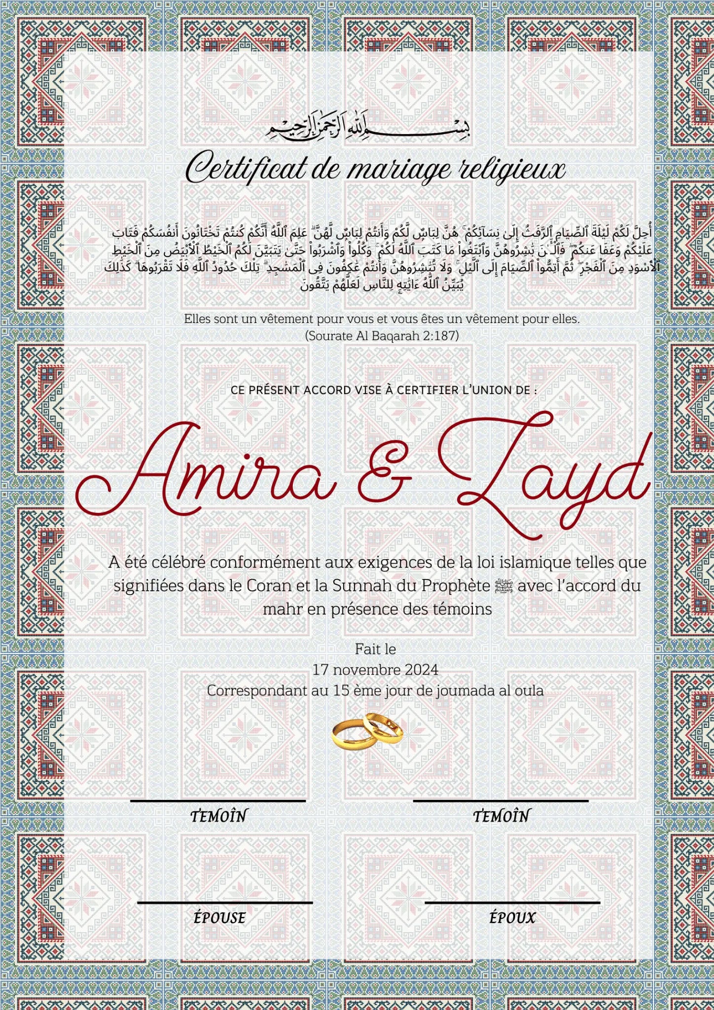 Sakina - Certificat de Mariage Religieux - Nisaa & Co