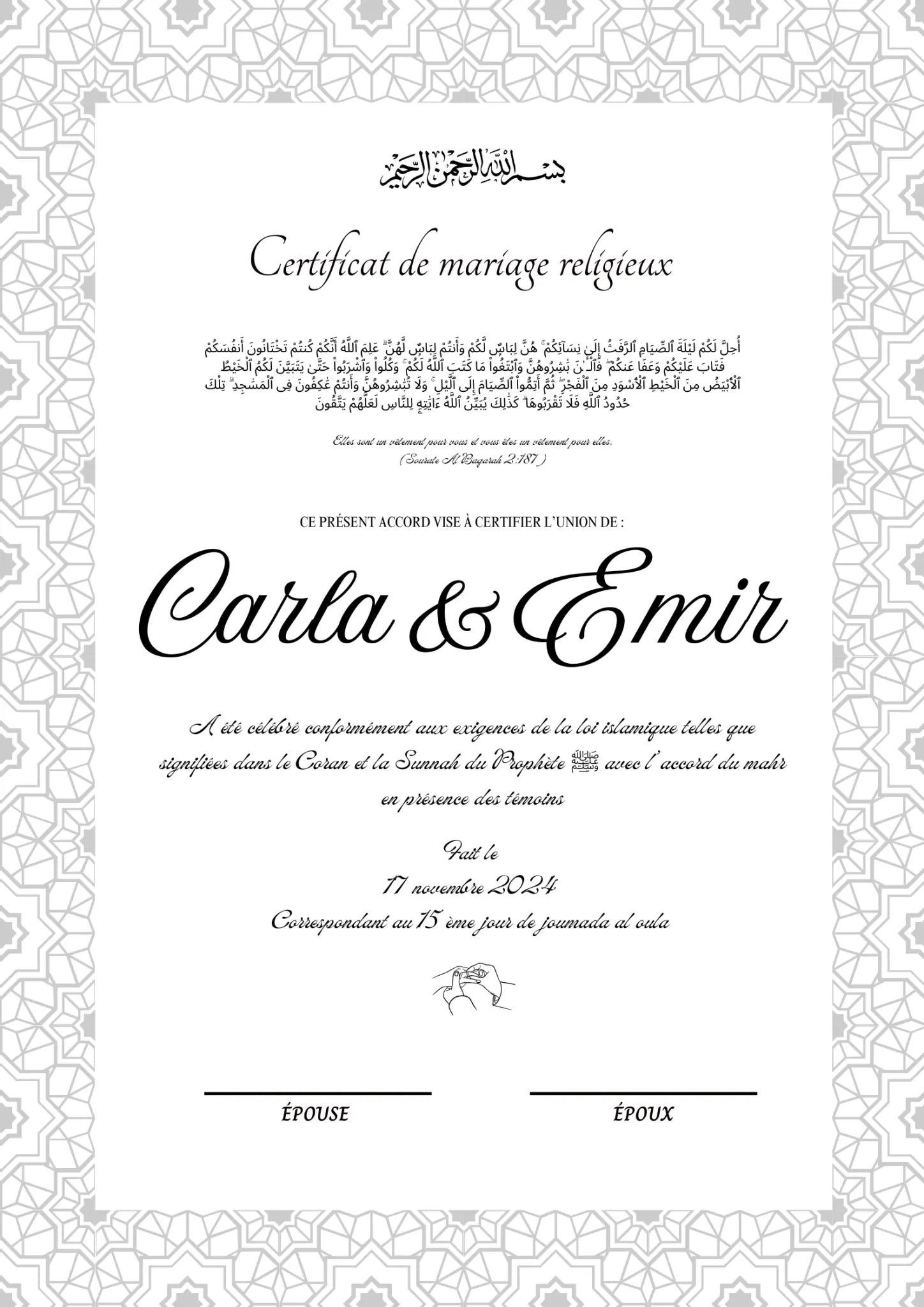 Serment de Qalb - Certificat de Mariage Religieux - Nisaa & Co