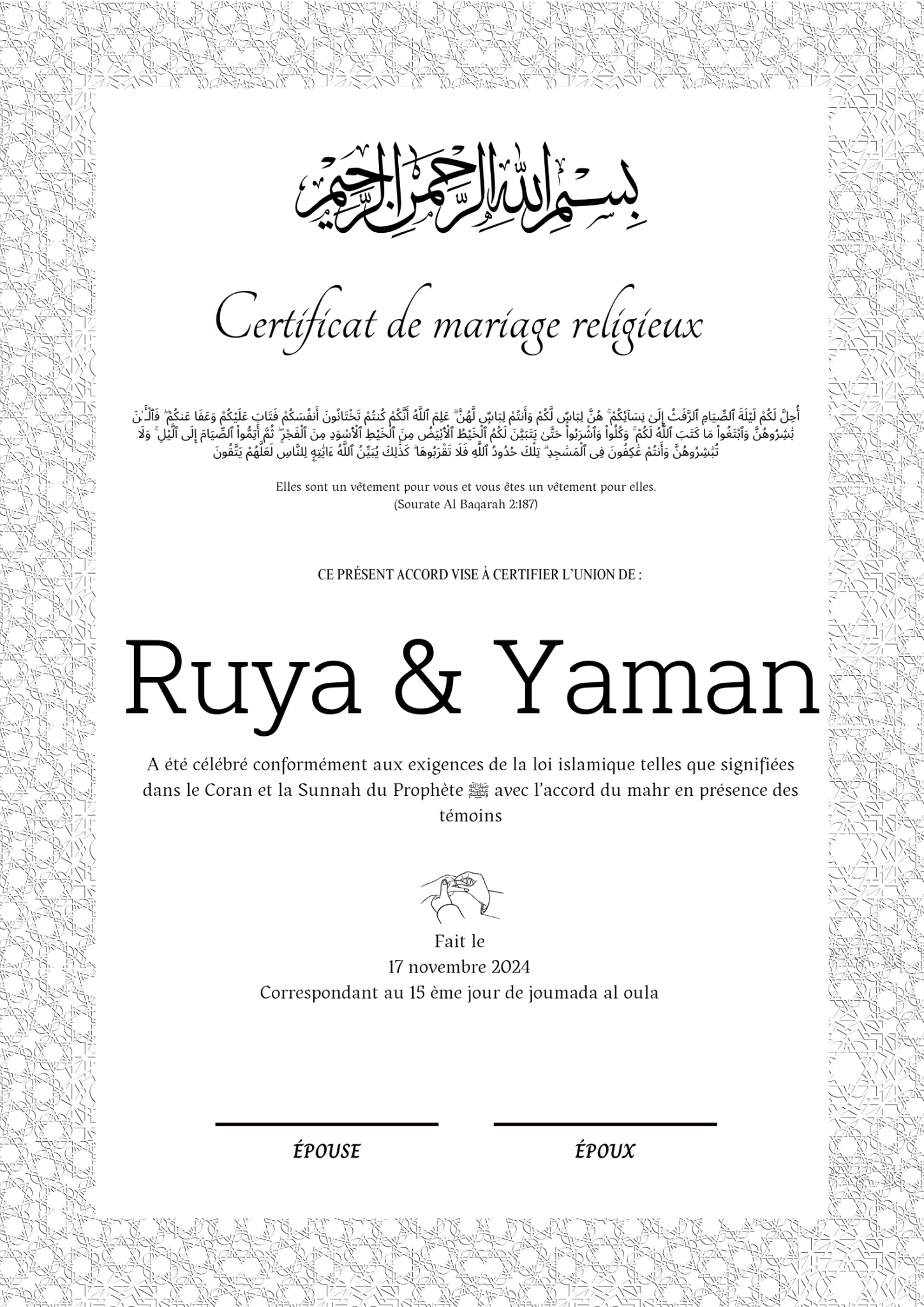 Yabani - Certificat de Mariage Religieux - Nisaa & Co